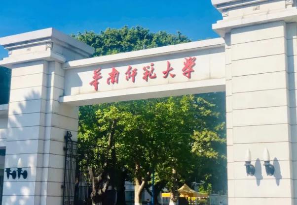 2023广州有哪些大学可以参观 2023广州有哪些大学可以参观