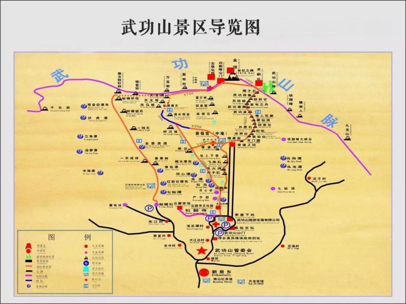 武功山徒步最佳路线（徒步路线攻略）