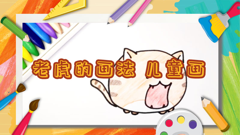 七夕手抄报