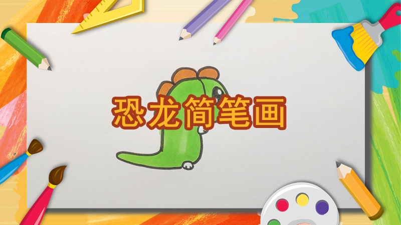 蝴蝶怎么画 儿童画