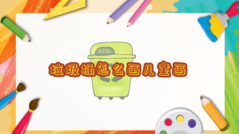 儿童一步一步学画龙