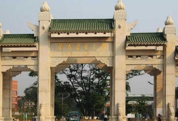 2023广州有哪些大学可以参观 2023广州有哪些大学可以参观