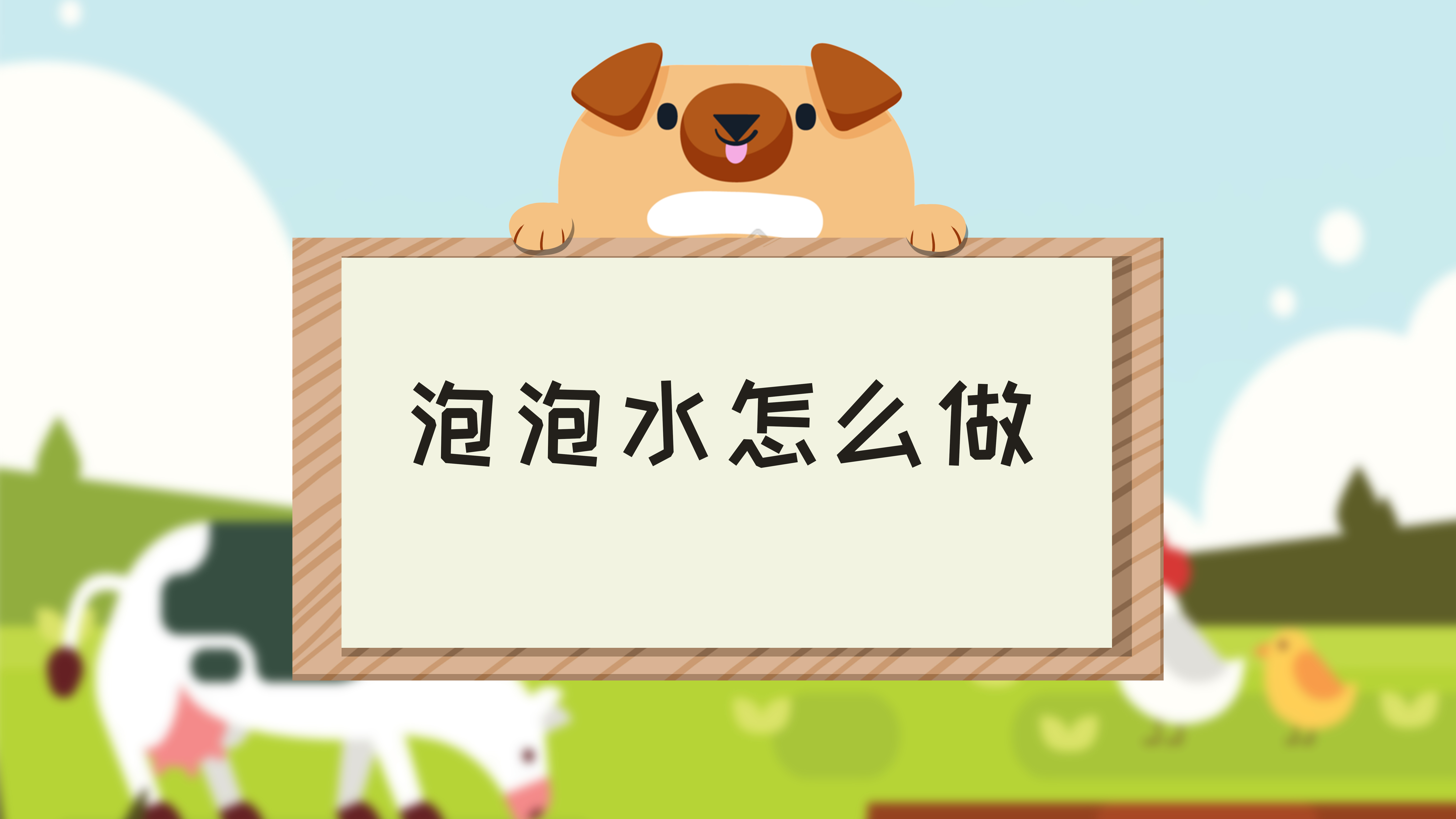 恐龙简笔画