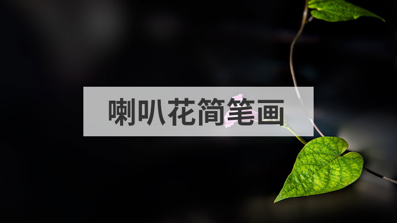 汉语拼音字母表读法
