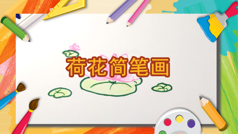 鲸鱼简笔画