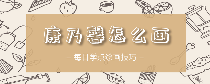 快乐的假期儿童画绘画