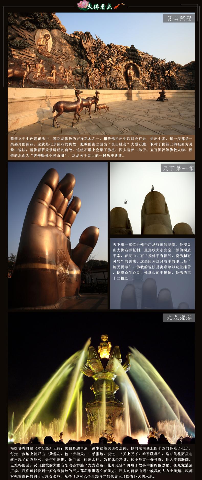 无锡灵山大佛门票多少钱2023(优惠政策+老人票) 无锡灵山大佛门票多少钱2023(优惠政策+老人票)