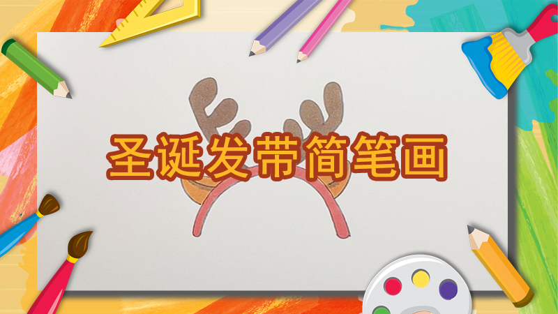 小燕子儿童画法