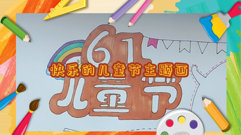 卡通小鸭子简笔画