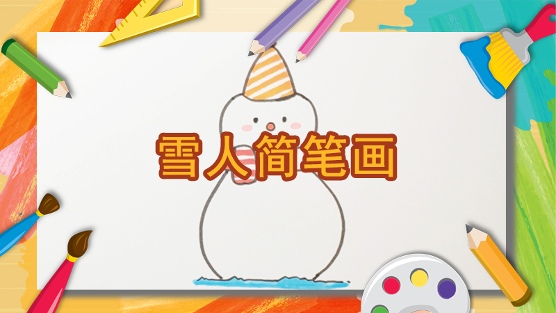 好看的灯笼怎么画