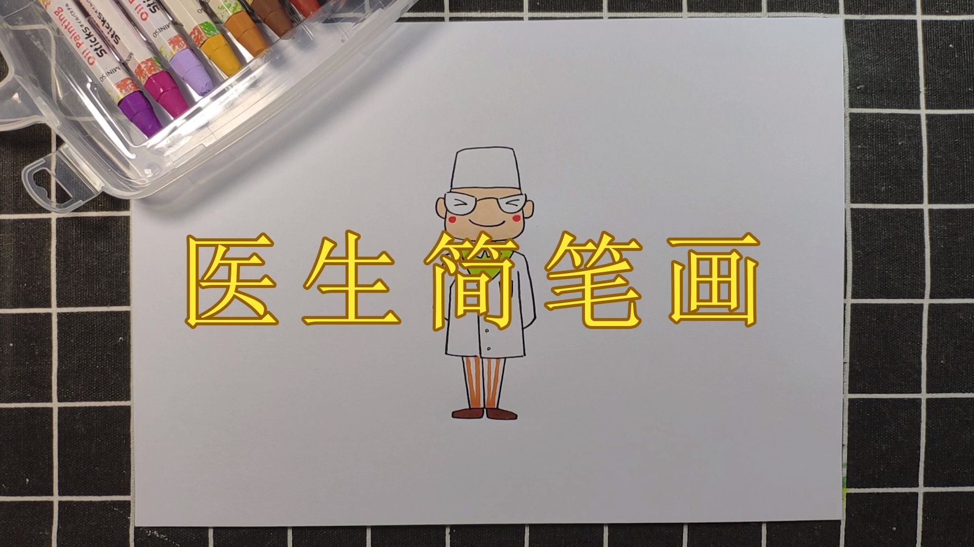 中国结简笔画