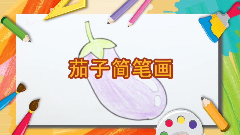 小男孩简笔画
