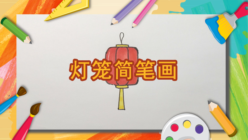画可爱小鸟的步骤