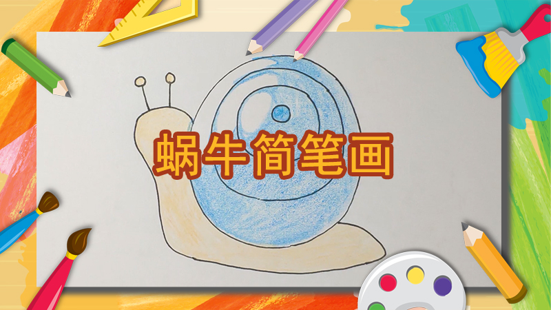 奶糖简笔画