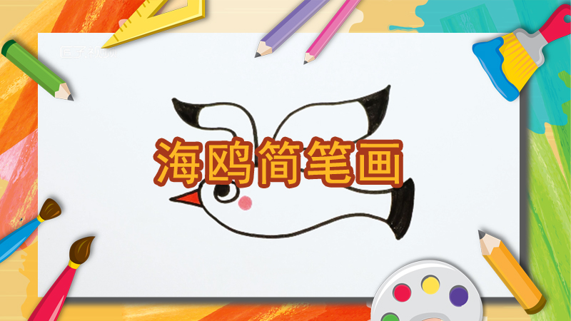 温度计简笔画
