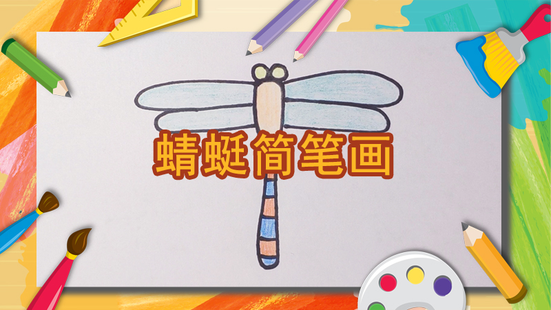 如何画读书手抄报