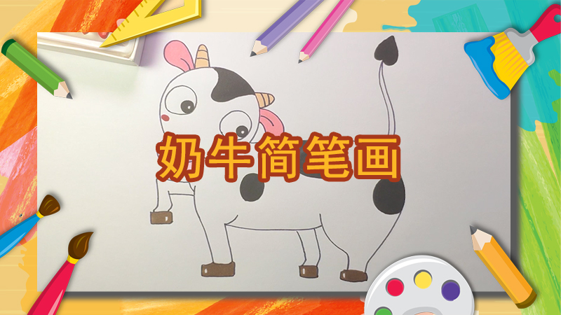 蝴蝶怎么画