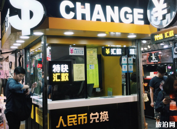 香港哪里可以兑换港币 人民币如何兑换港币 香港哪里可以兑换港币 人民币如何兑换港币