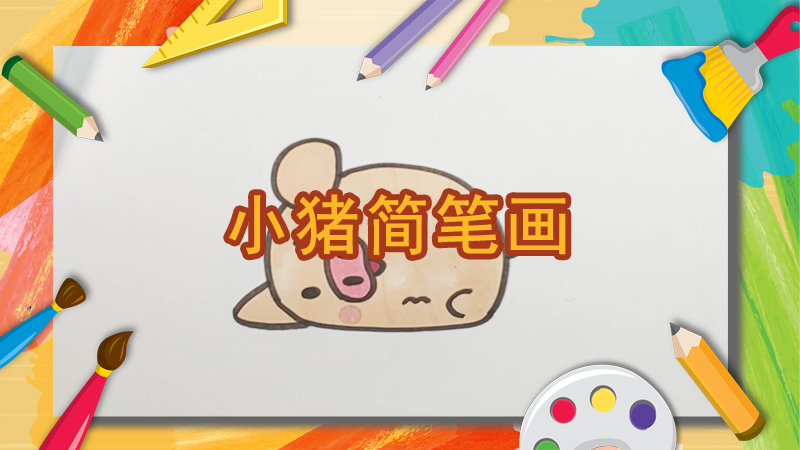 清明节手抄报的画法