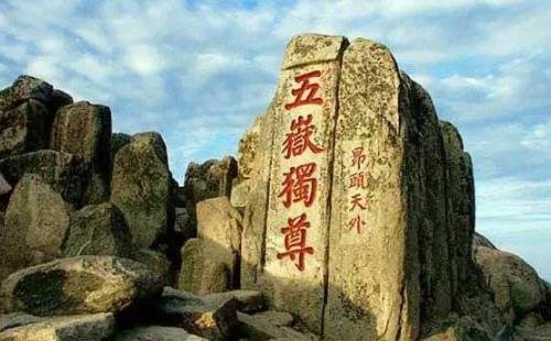 泰山夜爬攻略 泰山夜爬详细路线（准备工作攻略）