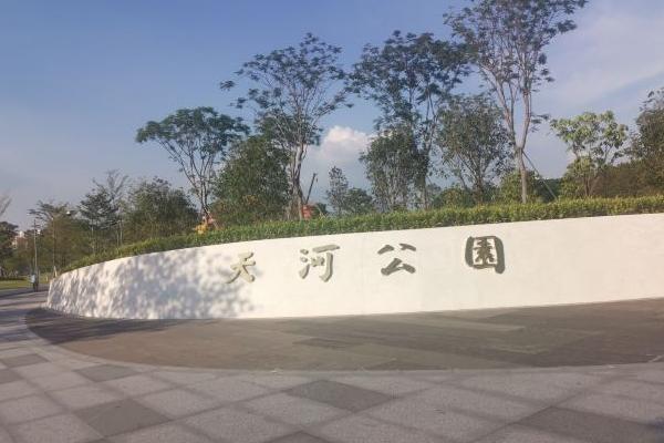 广州中秋节去哪儿旅游（广州天河公园攻略）