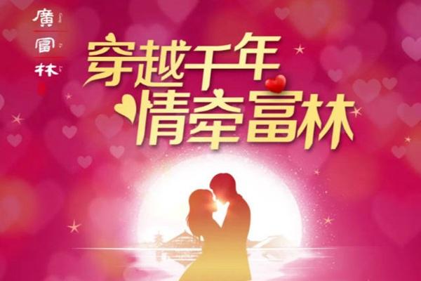 上海七夕节有什么活动 上海七夕节有什么活动
