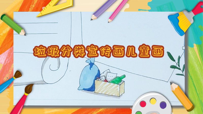 南瓜简笔画