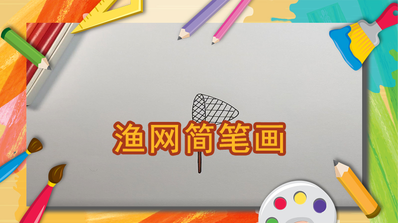 好看的苹果怎么画