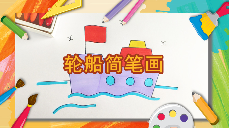 嫦娥奔月的故事