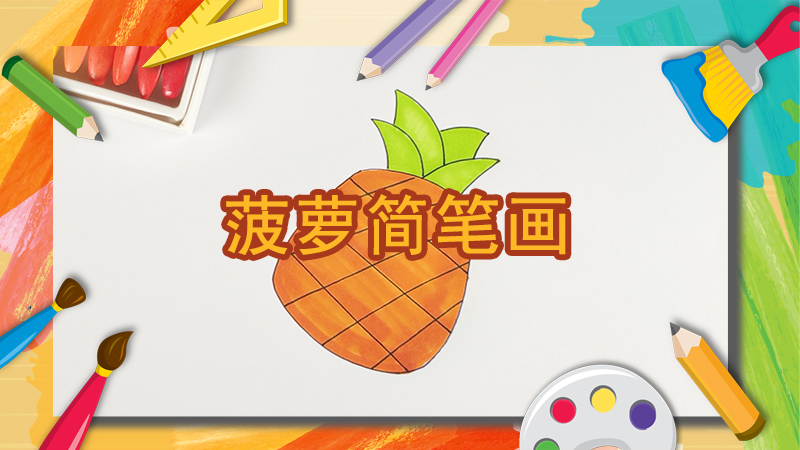 蝴蝶结的折法