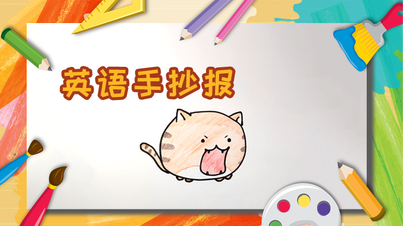 西瓜简笔画