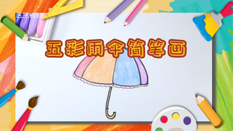 粽子简笔画的步骤