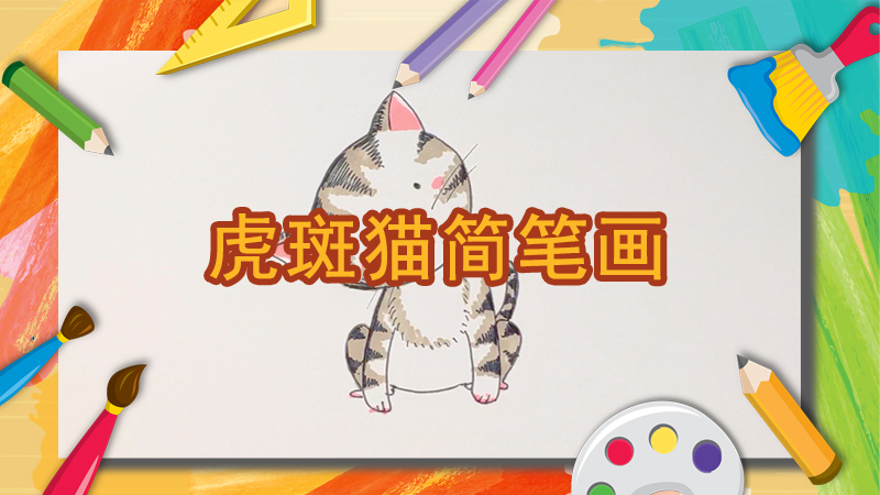零钱包怎么画