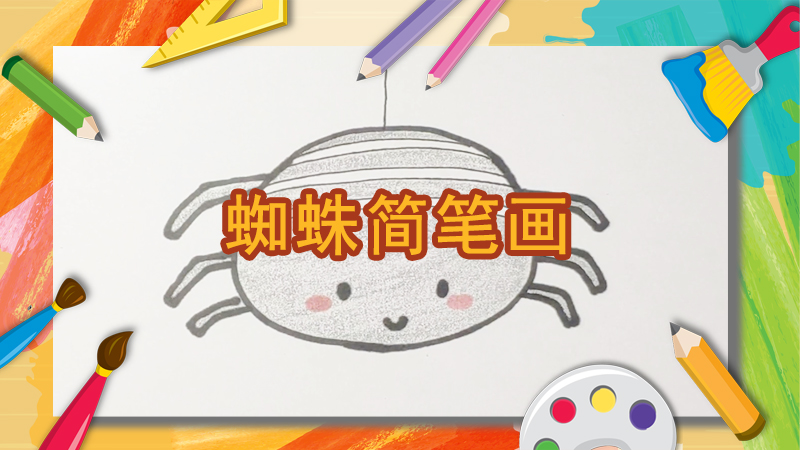 罗马斗兽场简笔画