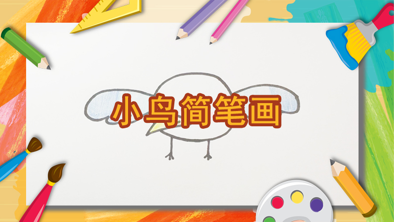 好看的七星瓢虫画法