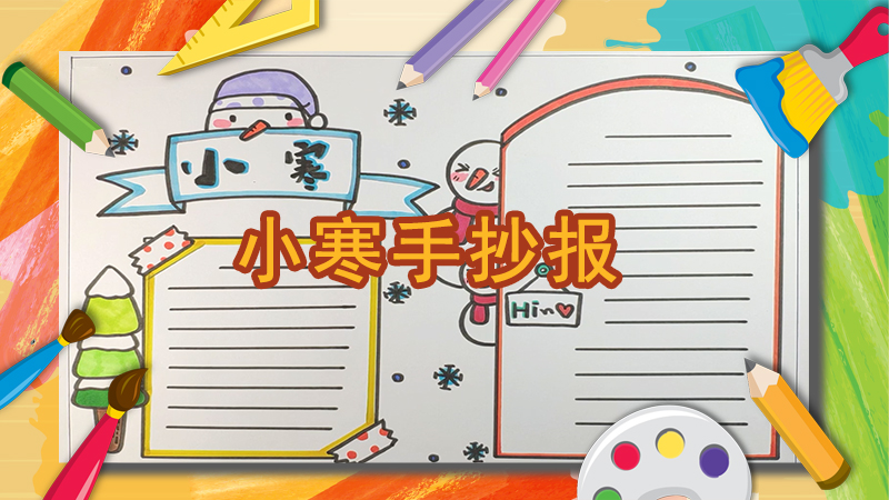 如何画好看的乌龟
