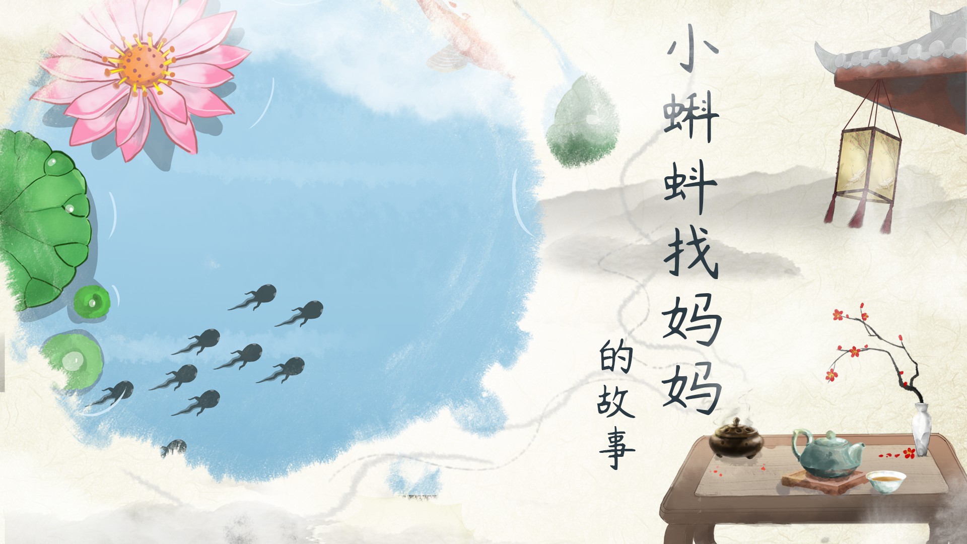 圆萝卜怎么画