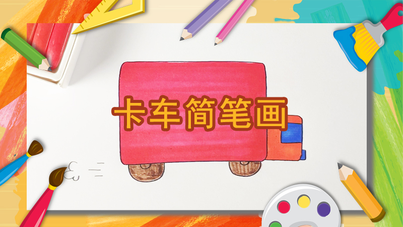 小鸟简笔画的步骤是什么