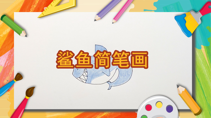 怎样画好看的玫瑰花简笔画