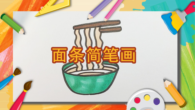 蓝色的蝴蝶简笔画怎么画