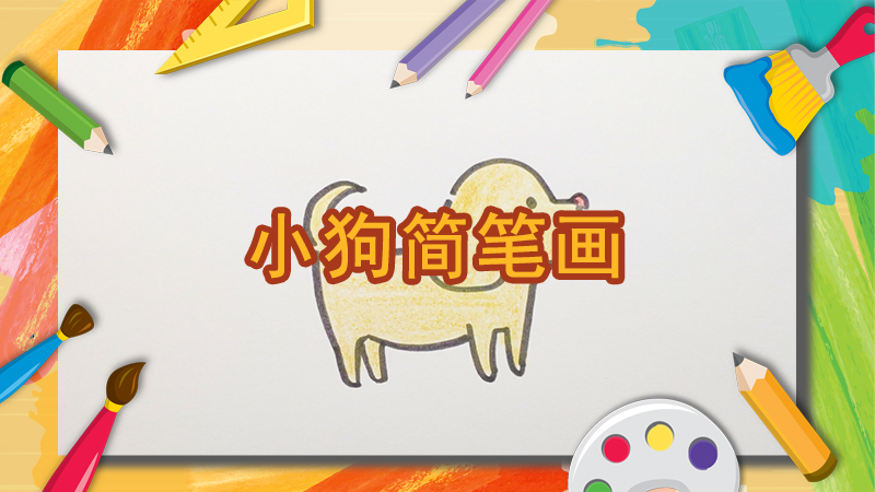 兔子简笔画的步骤