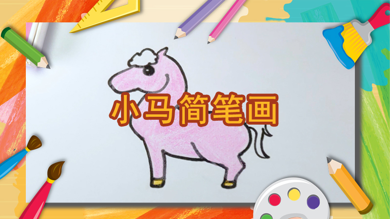 怎样画好看的仙人掌