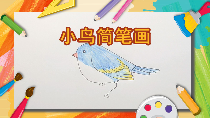 直升飞机简笔画