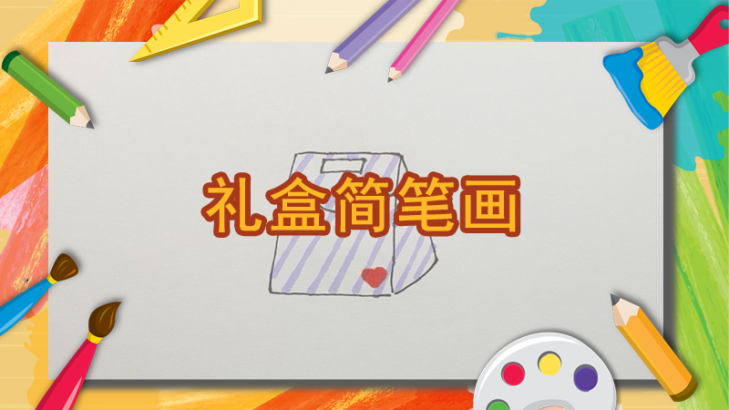鲸鱼怎么画