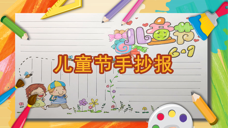 蜗牛简笔画的方法