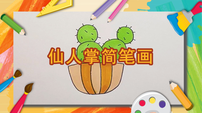 春节手抄报