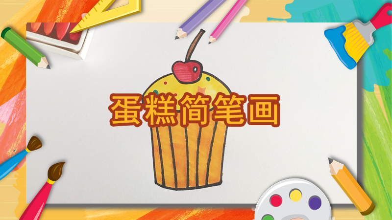 老虎简笔画的画法