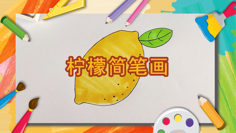 长颈鹿简笔画的步骤