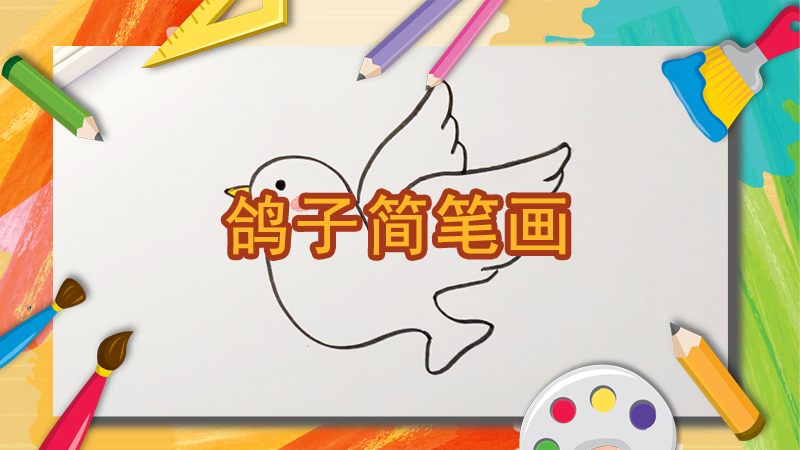 大树简笔画怎么画