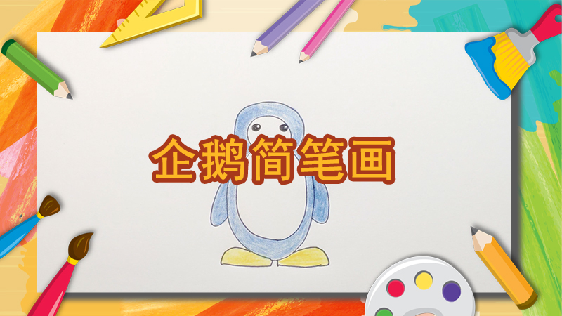 猫咪偶简笔画